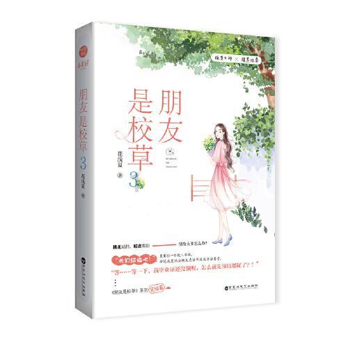 致奇生发液管用吗？