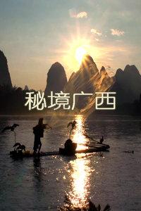 动物帮帮忙保卫家园