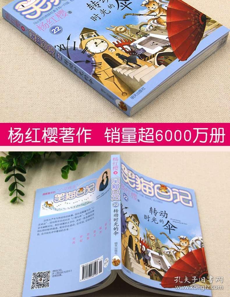 越剧被称为中国的什么游戏画面