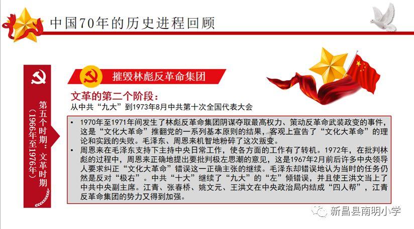 怪物大拼图